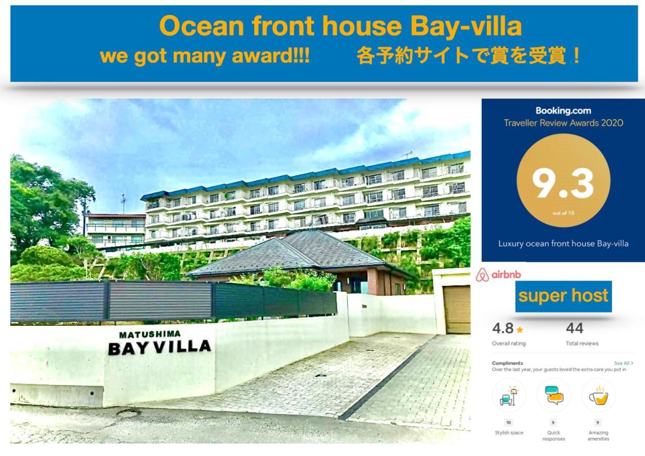 Luxury Ocean Front House Bay-Villa 마츠시마 외부 사진